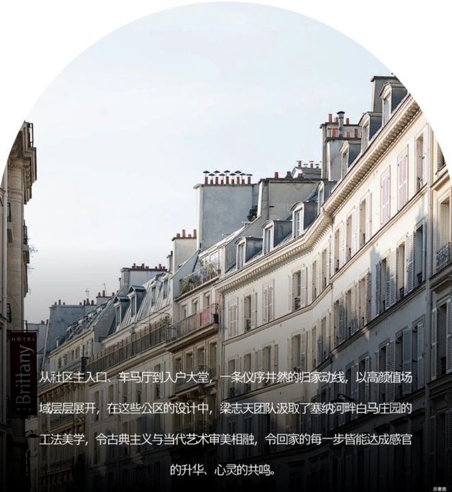 北京热搜楼盘：中海·萬吉玖序售楼处（电线(图11)