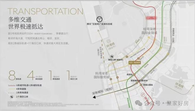 ⏳启幕｜自贸紫荆屿售楼处发布：王炸入市引爆深圳楼市(图3)