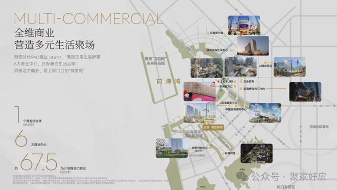 ⏳启幕｜自贸紫荆屿售楼处发布：王炸入市引爆深圳楼市(图5)