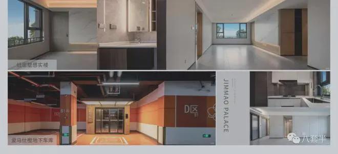 ®西山金茂府售楼处-金茂府网站-楼盘百科-北京房天下(图2)