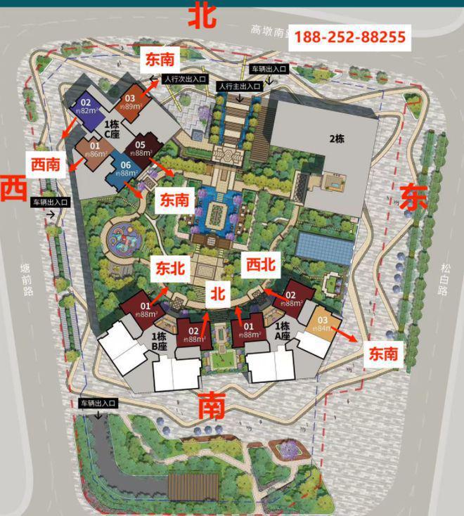 松茂御城81-135㎡精装3-5房250万起光明刚需优选楼盘(图2)