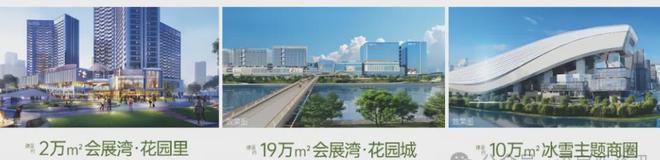 重磅招商雍境售楼处发布：招商雍境以品质铸就传奇！(图5)