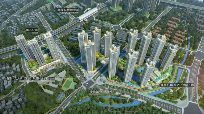 【新房】名居山河里二期售楼处名居山河里二期发布：新盘炸场(图2)