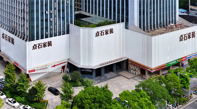 点石家装董事长袁超辉：守正创新塑造家装行业新生态