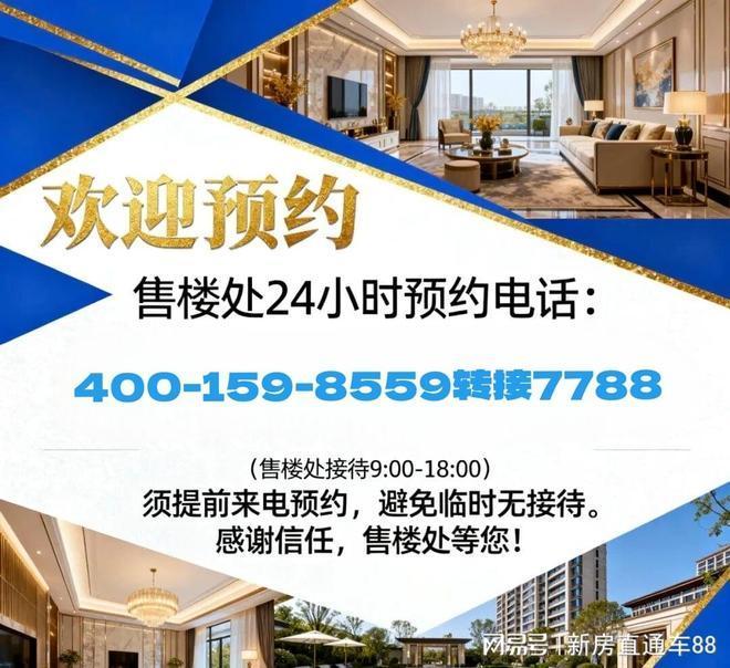 —沈阳中寰悦府售楼处(中寰悦府)网站楼盘详情沈阳房天下