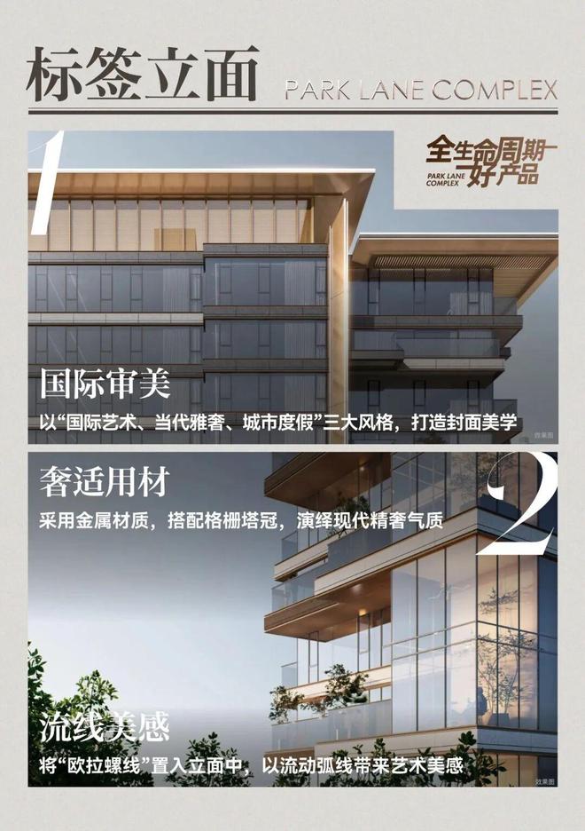 —沈阳中寰悦府售楼处(中寰悦府)网站楼盘详情沈阳房天下(图4)