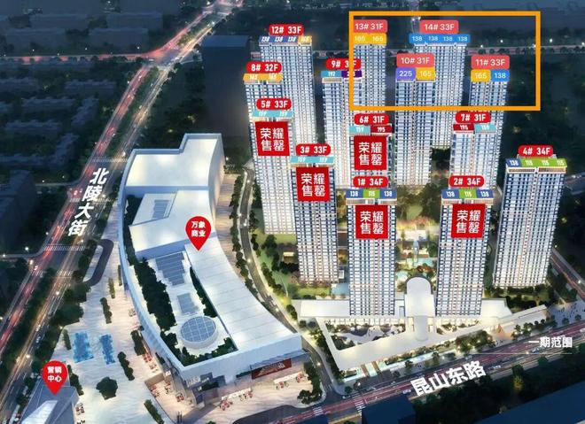 —沈阳中寰悦府售楼处(中寰悦府)网站楼盘详情沈阳房天下(图2)