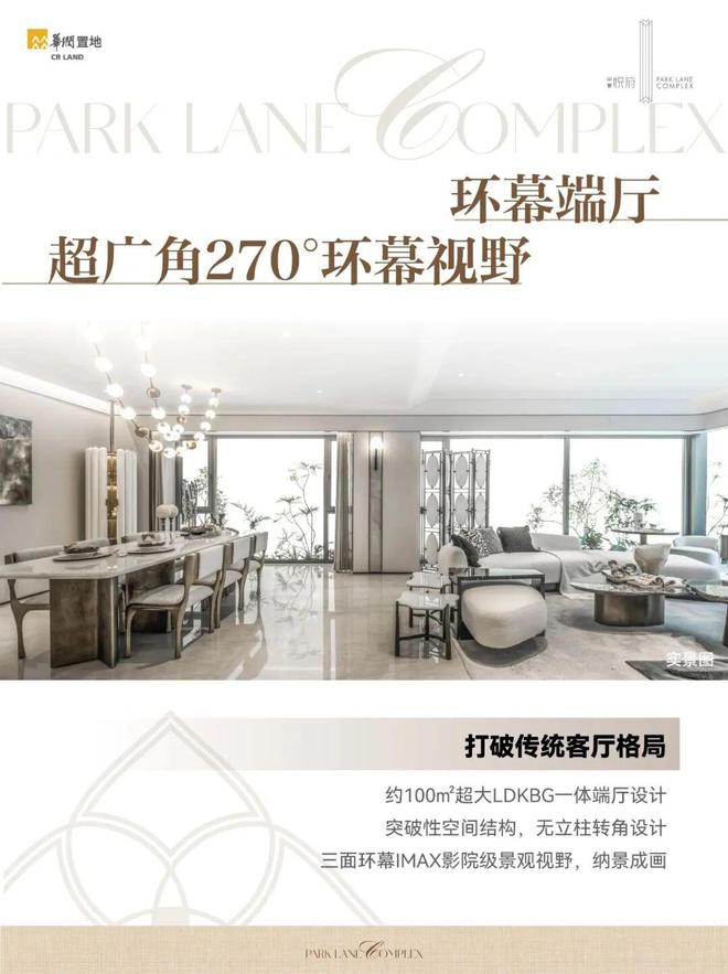 —沈阳中寰悦府售楼处(中寰悦府)网站楼盘详情沈阳房天下(图9)