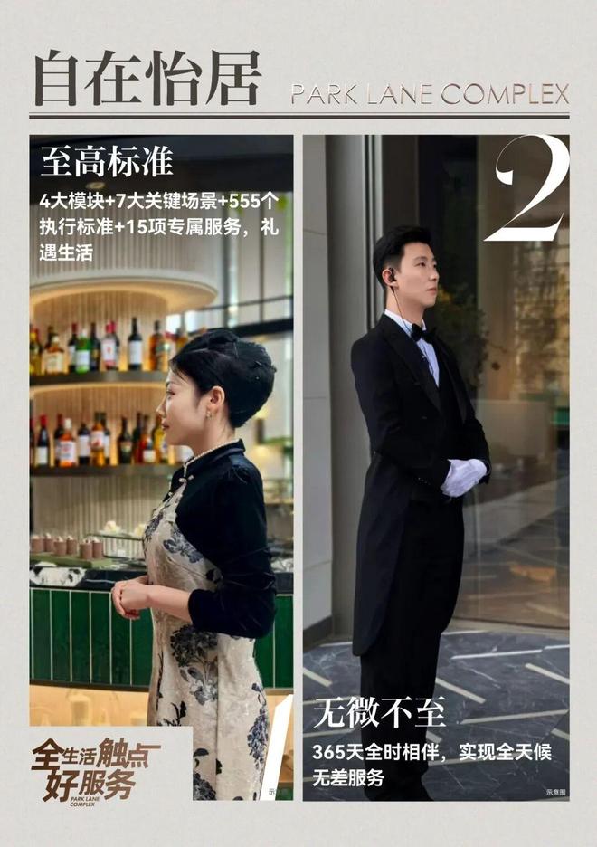 —沈阳中寰悦府售楼处(中寰悦府)网站楼盘详情沈阳房天下(图8)