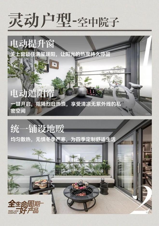 —沈阳中寰悦府售楼处(中寰悦府)网站楼盘详情沈阳房天下(图7)