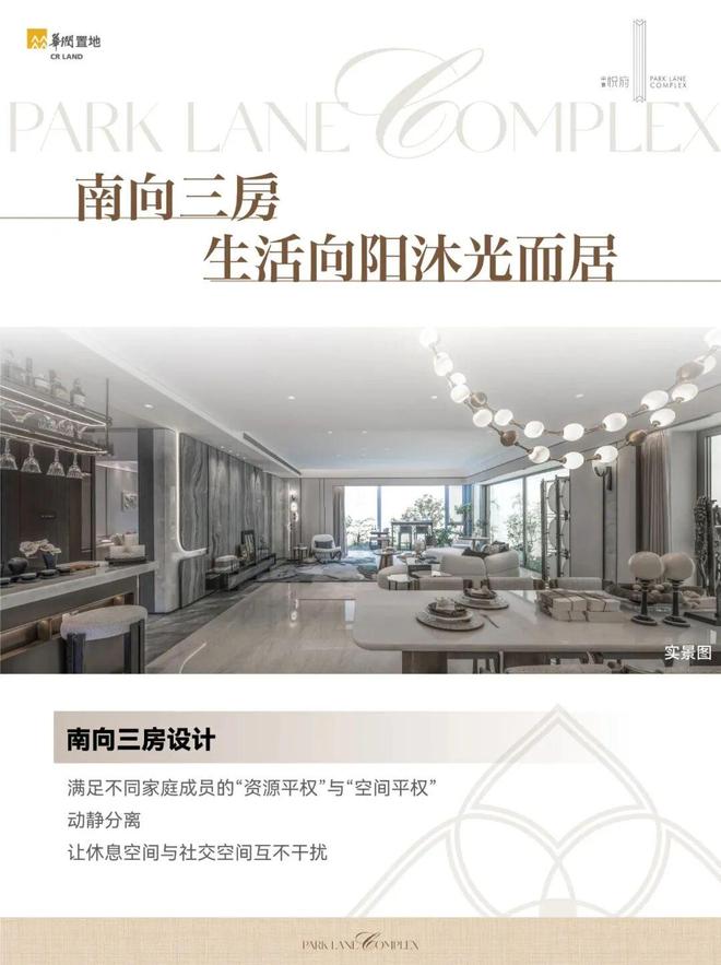 —沈阳中寰悦府售楼处(中寰悦府)网站楼盘详情沈阳房天下(图10)