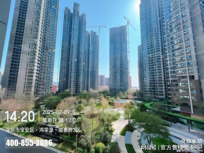 2026鸿荣源·珈誉玖玺：地铁口+名校旁+大商圈精装今年交付!(图3)