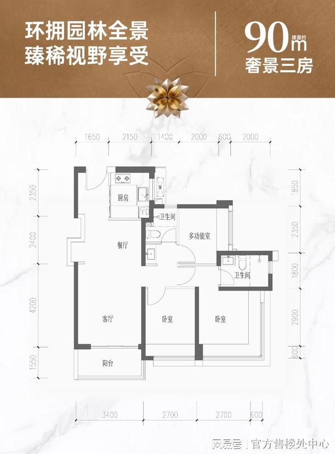 2026鸿荣源·珈誉玖玺：地铁口+名校旁+大商圈精装今年交付!(图7)