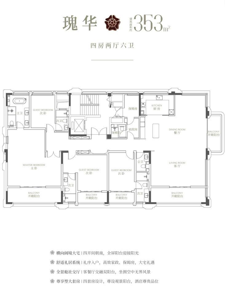 绿城玫瑰园II期售楼处电话_绿城玫瑰园II期营销中心24小时热线苏州园区金鸡湖来电预约看房_2024楼盘测评+最新房价(图5)
