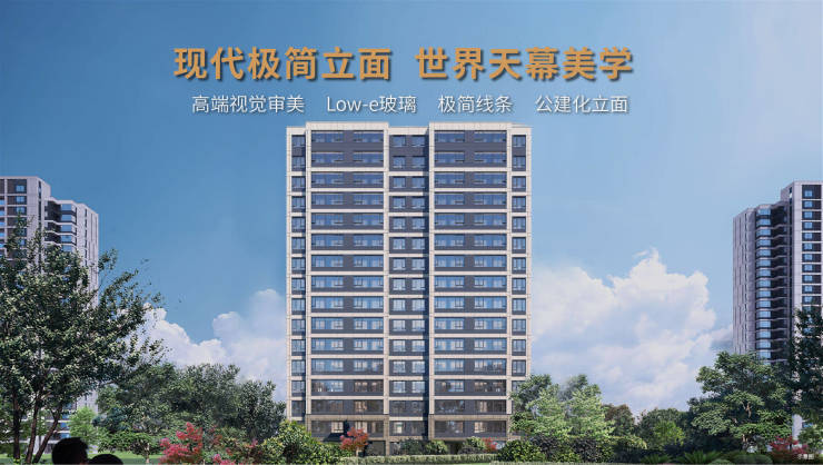 合肥最新在售楼盘【图片相册户型图样板间图装修效果图】(图3)