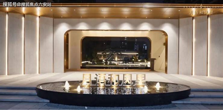 杭州临平赞成和风精装住宅欢迎您2024最新价格户型配套小区环境!(图6)