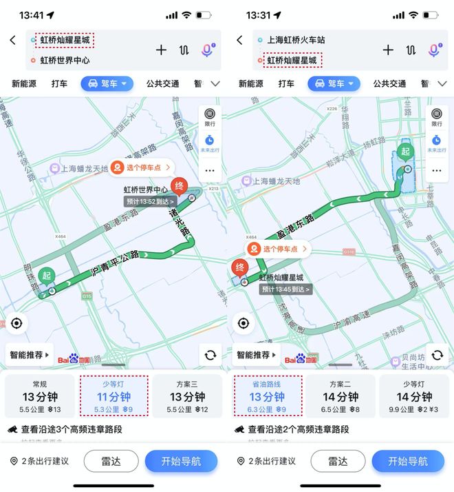 聚焦：大虹桥爆款！虹桥灿耀星城售楼处：精装超低能耗住宅(图2)