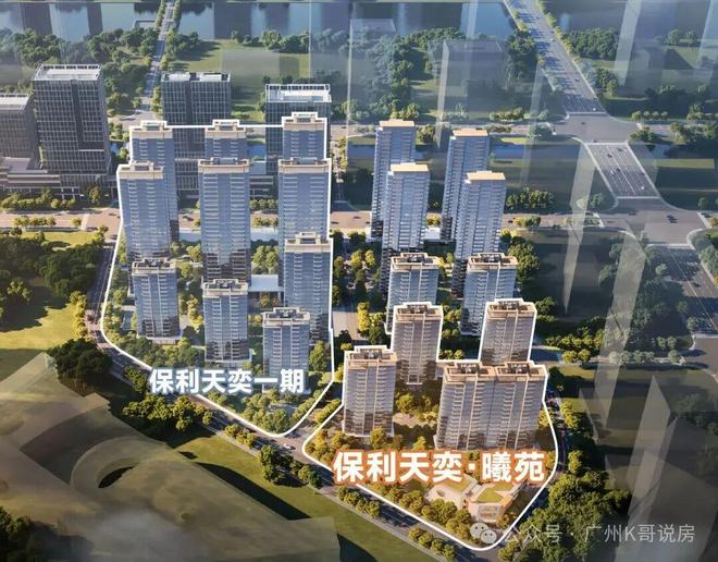 ®保利天奕售楼处-保利天奕网站-楼盘百科-广州好房子(图8)