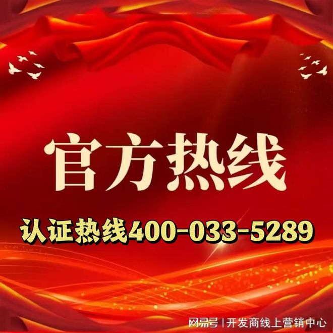 ®保利天奕售楼处-保利天奕网站-楼盘百科-广州好房子