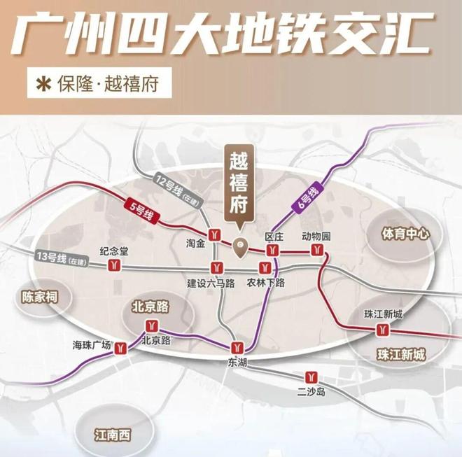 保隆越禧府售楼处-保隆越禧府网站-楼盘-广州优选好房子(图4)