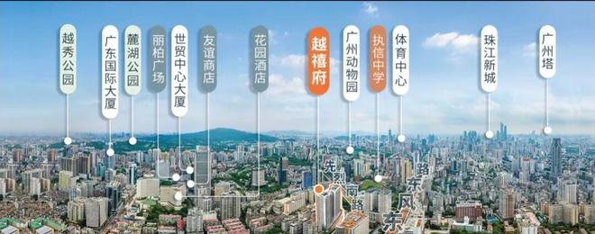 保隆越禧府售楼处-保隆越禧府网站-楼盘-广州优选好房子(图2)