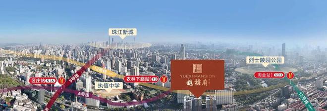 保隆越禧府售楼处-保隆越禧府网站-楼盘-广州优选好房子(图3)