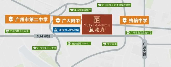 保隆越禧府售楼处-保隆越禧府网站-楼盘-广州优选好房子(图5)