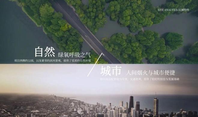 ⏰强势来袭！未来云城售楼处-未来云城热销中@北京房天下(图6)