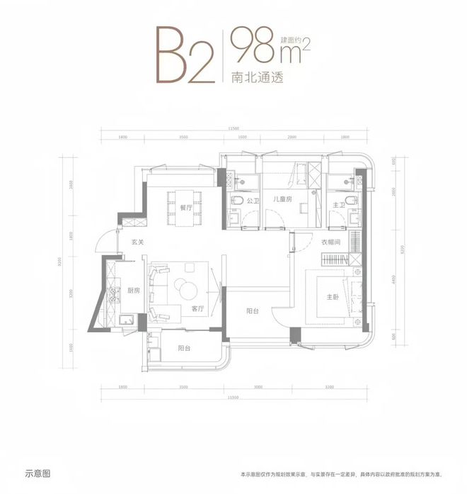 光明金地峰境誉府清盘特惠精装现房送价值40万家电礼包(图4)