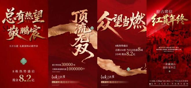 ✨聚焦中建鹏宸云筑售楼处发布：敬献时代人居封面之作(图6)