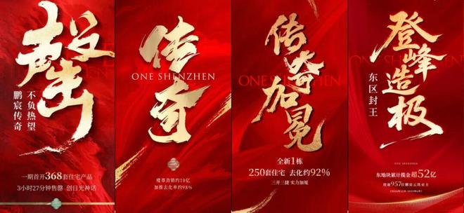 ✨聚焦中建鹏宸云筑售楼处发布：敬献时代人居封面之作(图5)