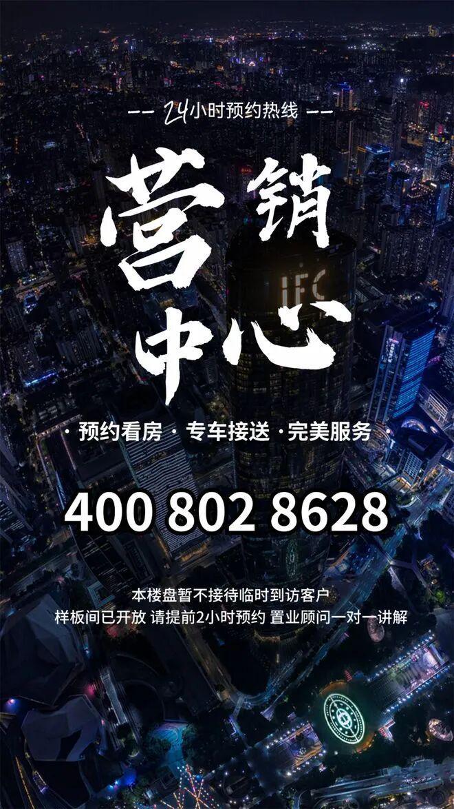 ✨聚焦中建鹏宸云筑售楼处发布：敬献时代人居封面之作(图24)