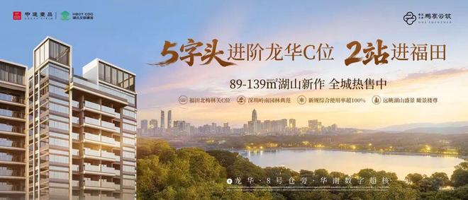 ✨聚焦中建鹏宸云筑售楼处发布：敬献时代人居封面之作(图21)