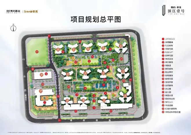 ⏳发布大良滨江壹号售楼处发布：王炸引爆楼市(图12)