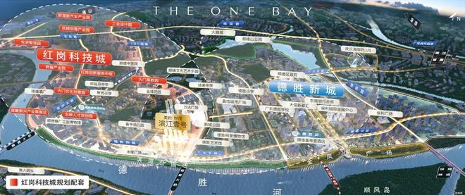 ⏳发布大良滨江壹号售楼处发布：王炸引爆楼市(图13)