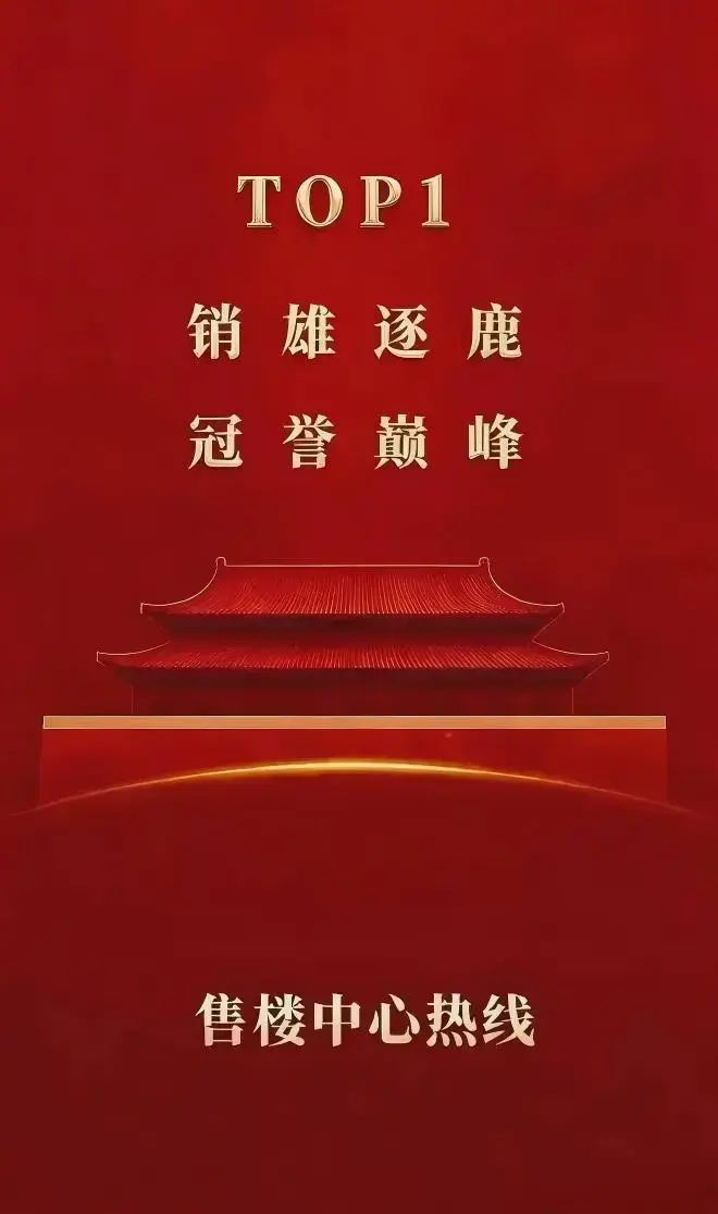 ⏳发布大良滨江壹号售楼处发布：王炸引爆楼市(图17)