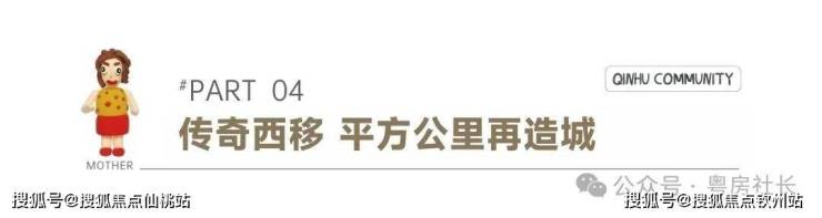 发布：珠海(琴湖学苑)售楼处售楼处电话最新价格户型图容积率楼盘详情全解析✦Ai(图6)