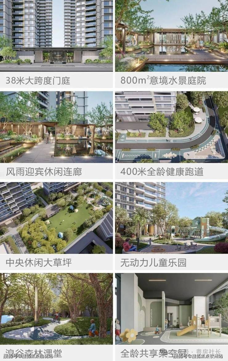 发布：珠海(琴湖学苑)售楼处售楼处电话最新价格户型图容积率楼盘详情全解析✦Ai(图11)