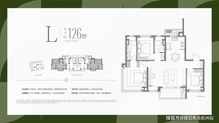 上海宝山时代乐章售楼处电话(时代乐章)网站-营销中心欢迎您-楼盘详情最新价格-户型图-容积率-202643售楼处(图20)
