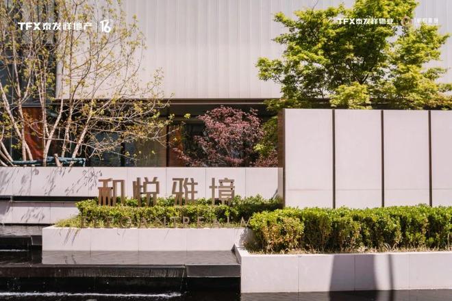 当提前交付成“习惯”西安地产新势力正在刷新期待！(图1)