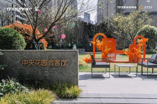 当提前交付成“习惯”西安地产新势力正在刷新期待！(图12)