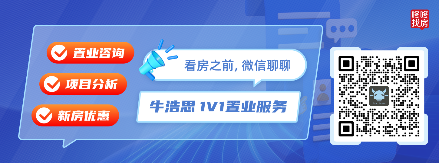 老牛杂谈：深圳房子少了但似乎更讲究了(图1)