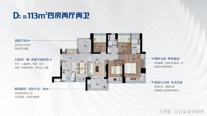 2026卓越前海未来城最新动态：清盘特惠折后单价及配套详情(图6)