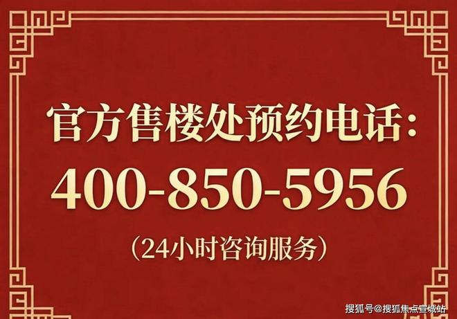 聚焦苏河湾壹号售楼处发布：铸就城市生活新范本！(图2)