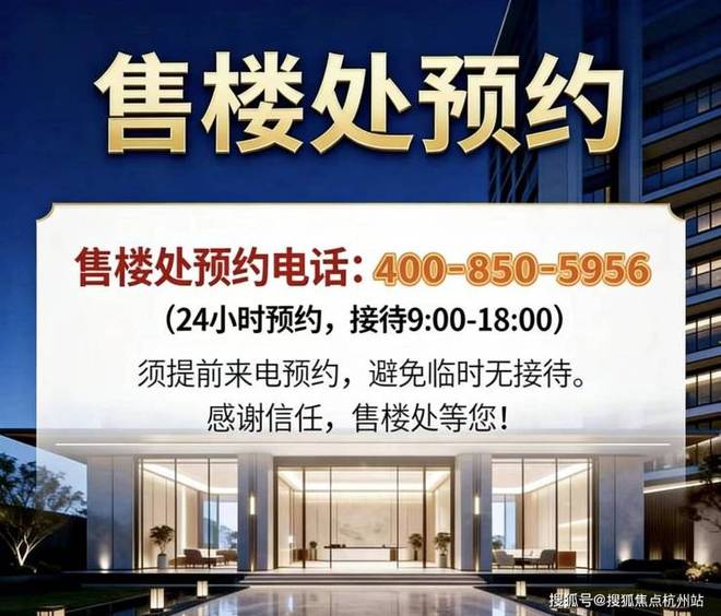 聚焦苏河湾壹号售楼处发布：铸就城市生活新范本！(图1)