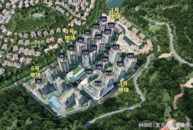 深圳宝安万科未来之光区域价值+小区配套及户型价格详解(图9)