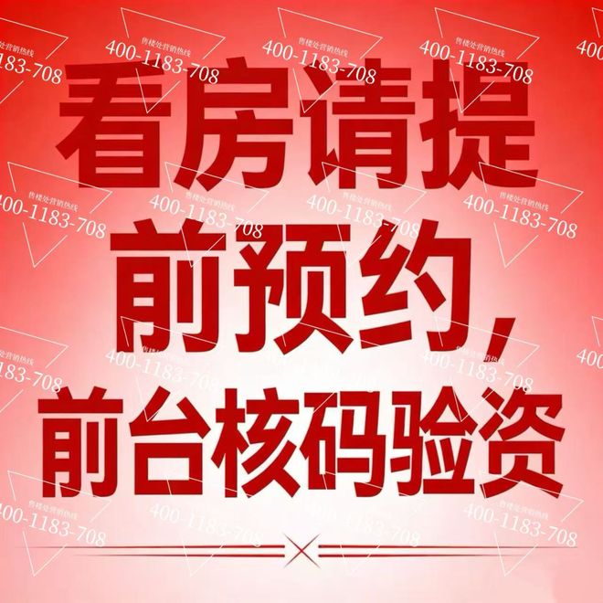 象屿苏河琹庐售楼处-象屿苏河琹庐网站-楼盘百科-房天下热搜(图2)