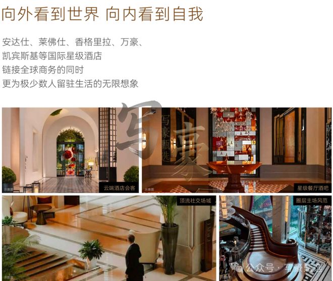 ®深圳湾澐玺售楼处-华润首页网站-楼盘百科-2026深圳优选好房(图11)