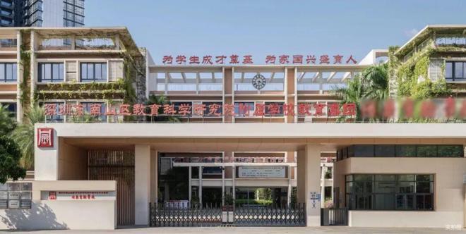 20260411深圳南山乐源雅居开发商售楼处公示(图9)