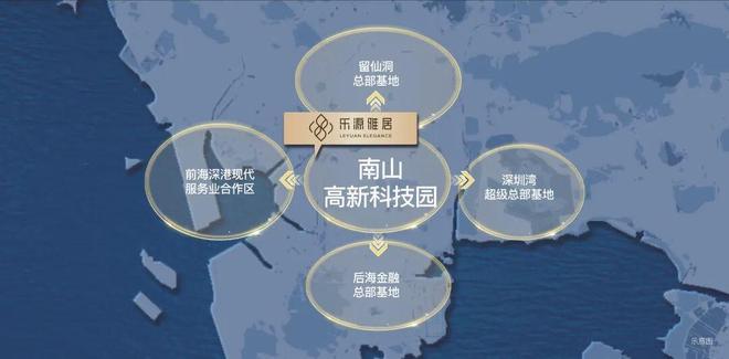 20260411深圳南山乐源雅居开发商售楼处公示(图7)